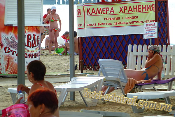 Анапа Центральный пляж камера хранения